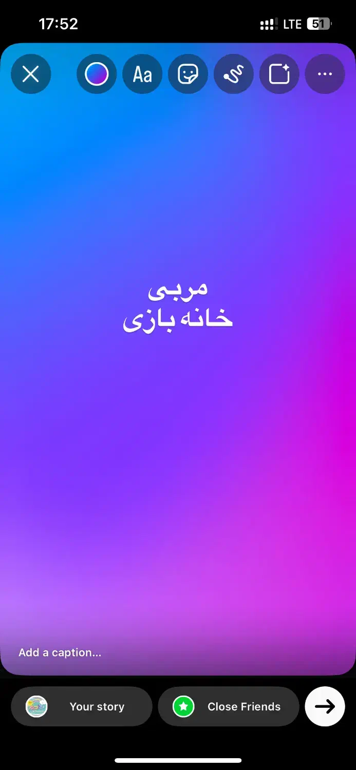 مربی خانه بازی|استخدام آموزشی|اصفهان, دشتستان|دیوار