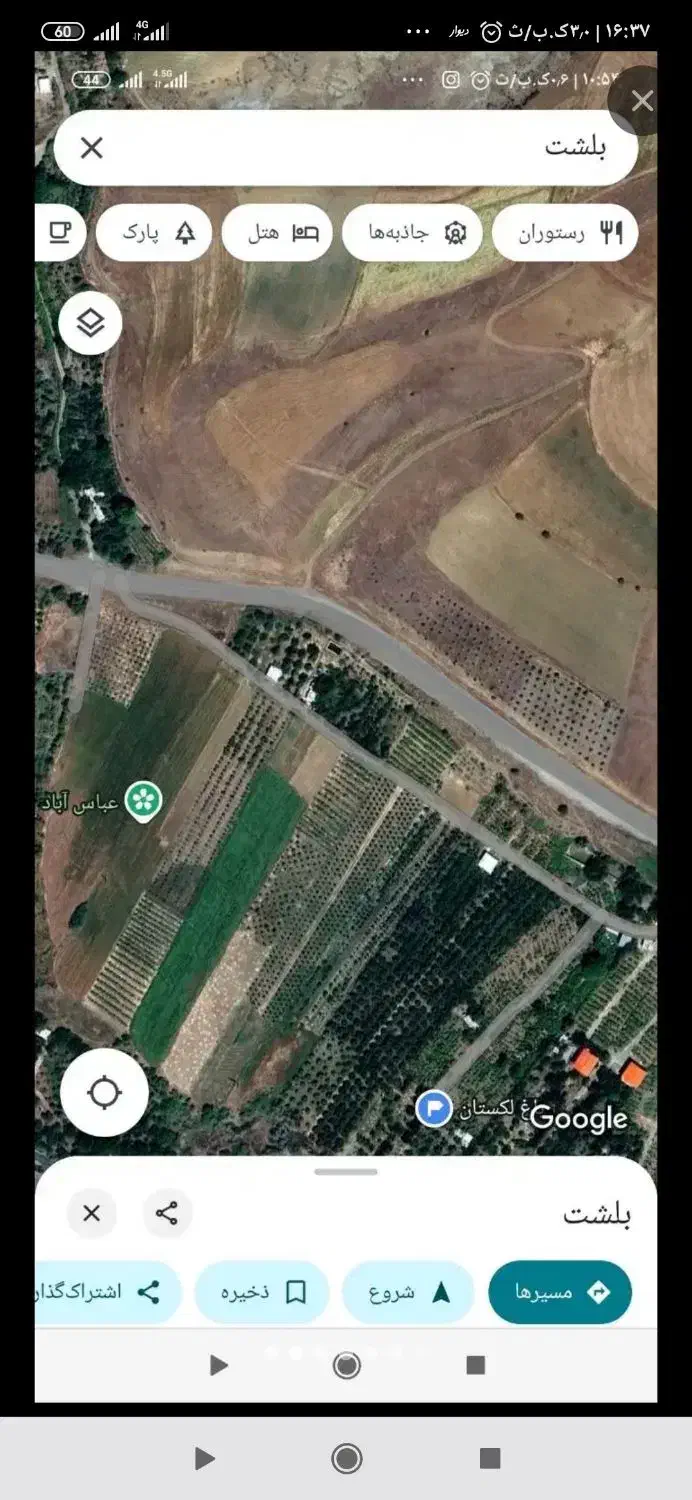 ۲۰۰۰متر باغ ((معاوضه))|فروش زمین و ملک کلنگی|دینور, |دیوار