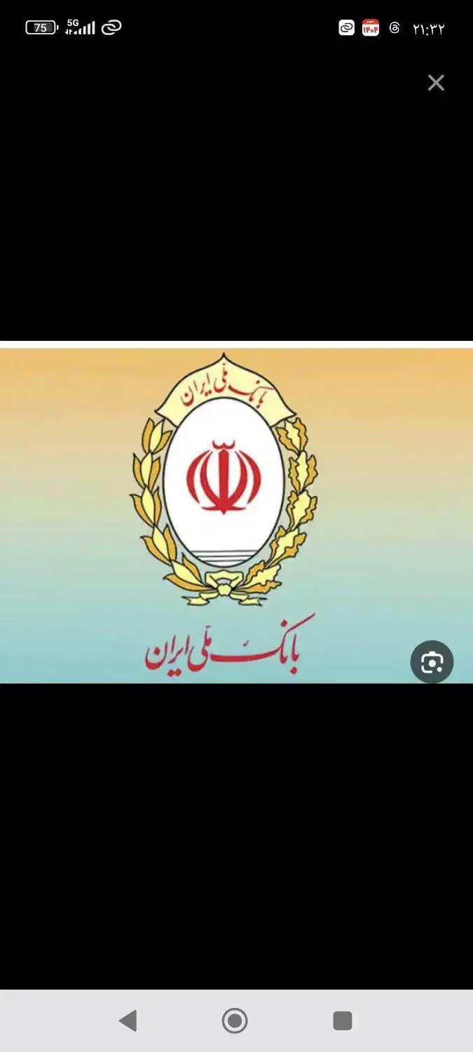 وام تسهیلات ملی مهربانی|خدمات مالی، حسابداری، بیمه|زنجان, |دیوار