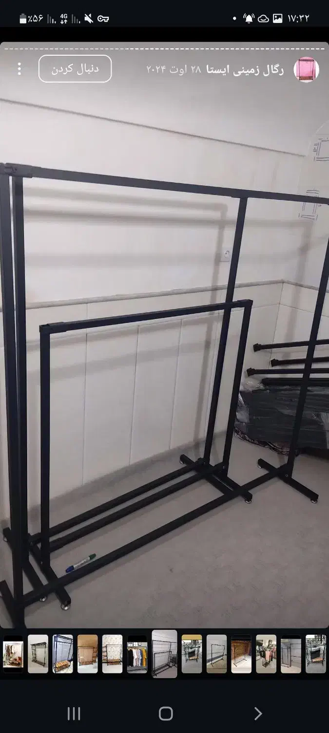 لباس آویز رگال|بندرخت و رخت‌آویز|قم, منبع آب|دیوار