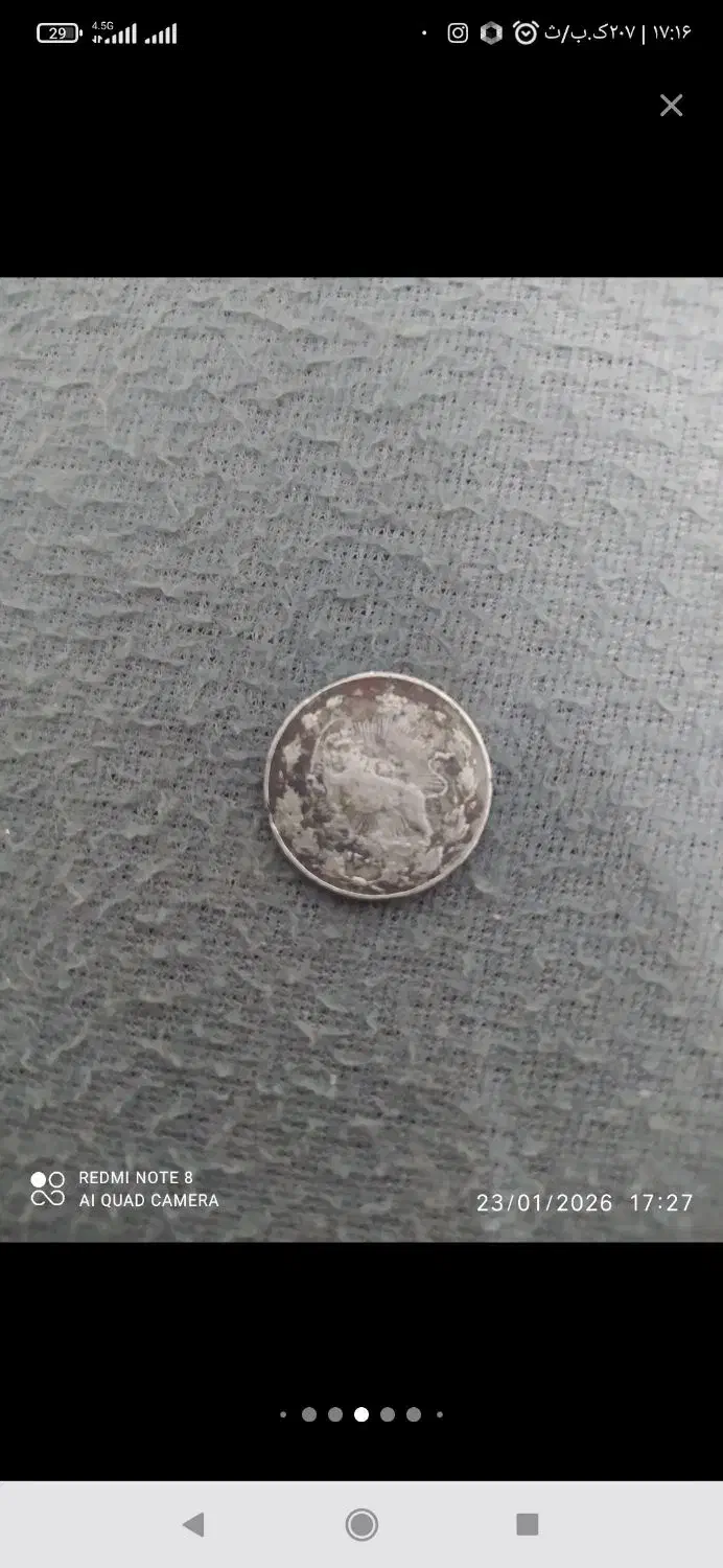 سکه های قدیمی|کلکسیون سکه، تمبر، اسکناس|شیروان (لرستان), |دیوار