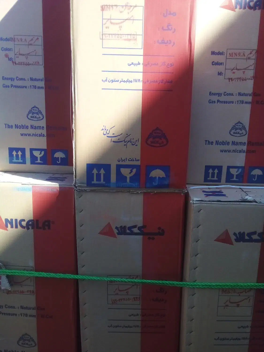 مرکز فروش عمده وتکی بخاری نیککالا کوپال وادونبس ۳۰|بخاری، هیتر، شومینه|شیراز, سینما سعدی|دیوار