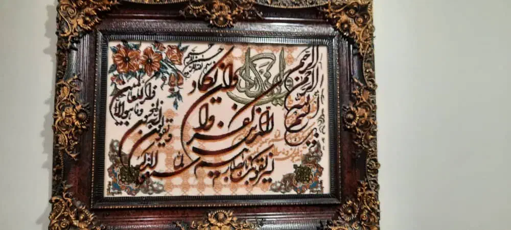 فروش تابلو فرش|تابلو فرش|تهران, ائمه اطهار|دیوار