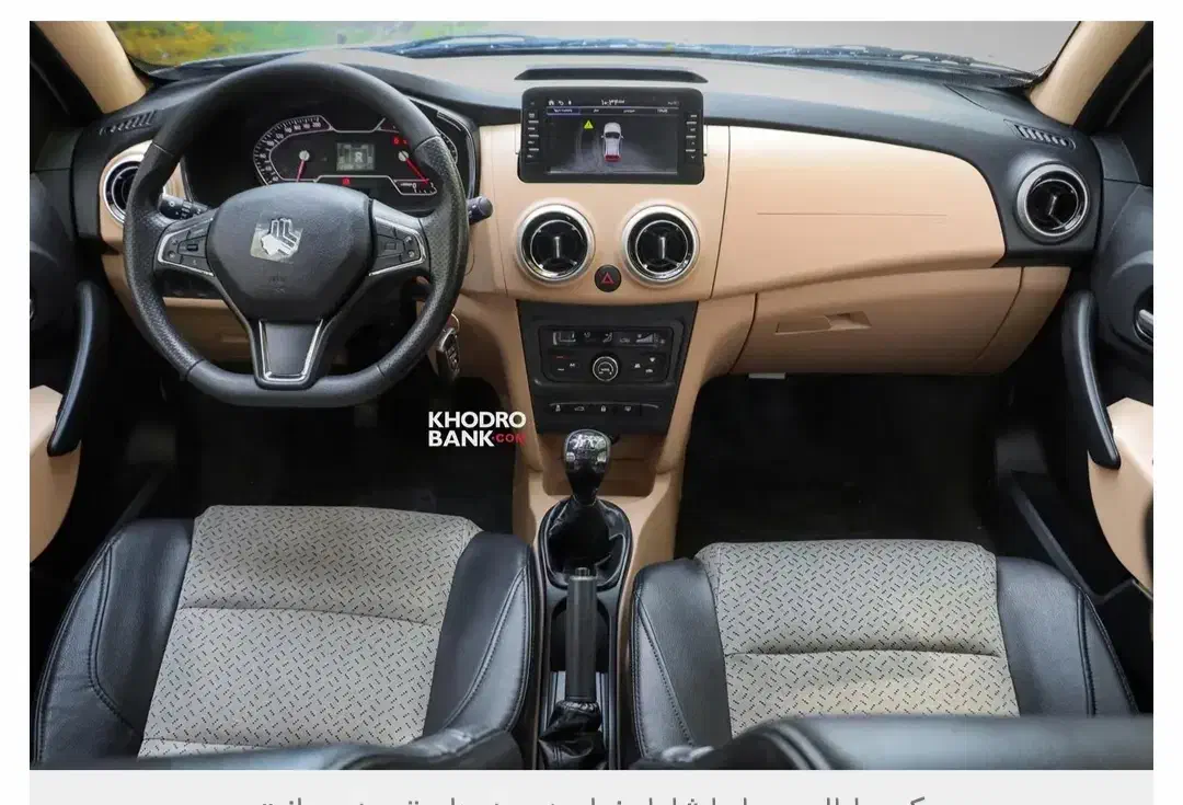 حواله خودرو اطلس G|خودرو سواری و وانت|سبزوار, پیروزی|دیوار