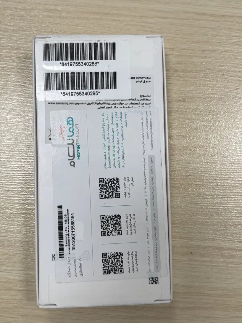 سامسونگ A17|موبایل|مشهد, جنت|دیوار