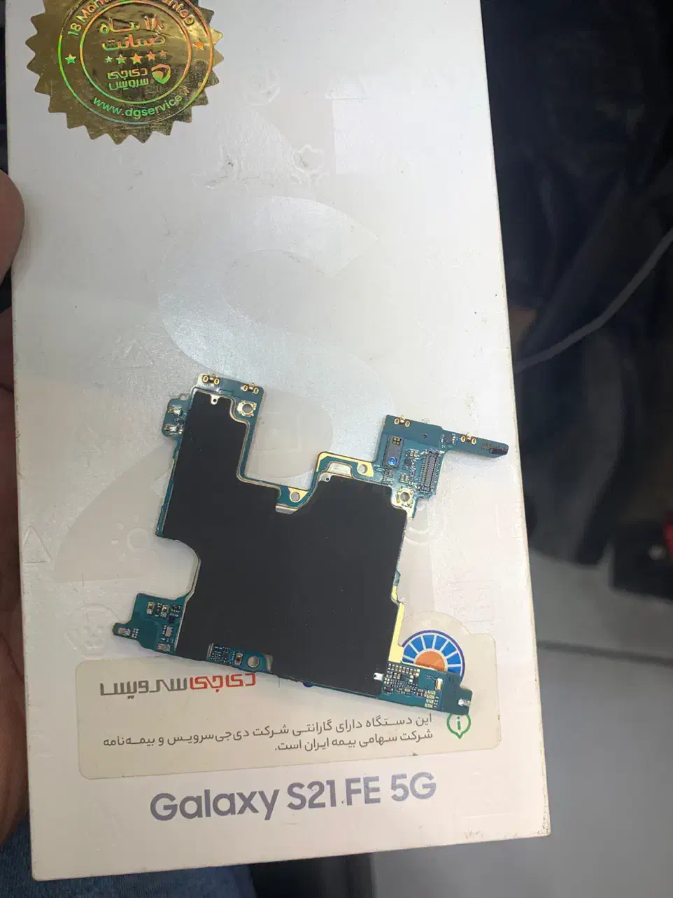 گوشی s21 fe|موبایل|تهران, جمهوری|دیوار