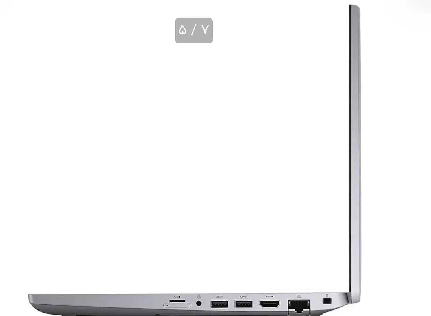 فروش لپ تاپ DELL Latitude 5511 Core i7 اقساطی|رایانه همراه|اهواز, گلستان|دیوار