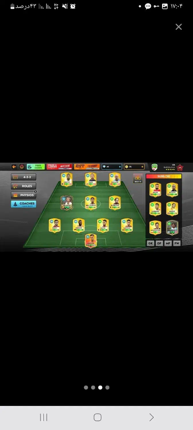 اکانت دریم لیگ 2025|کنسول، بازی ویدئویی و آنلاین|باوی, |دیوار