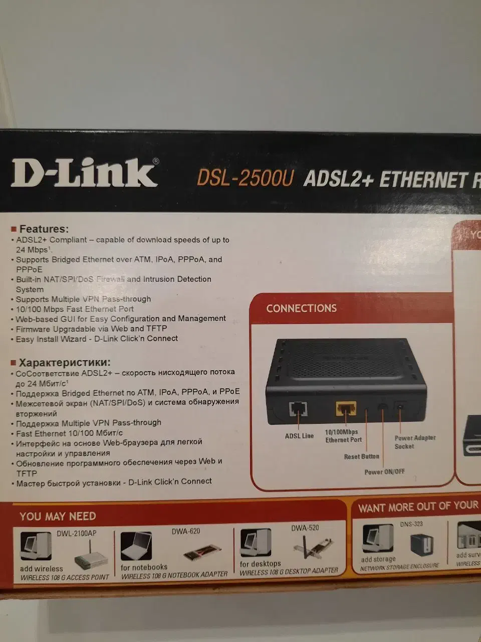 مودم D-Link 2500U|مودم و تجهیزات شبکه|تهران, پونک|دیوار