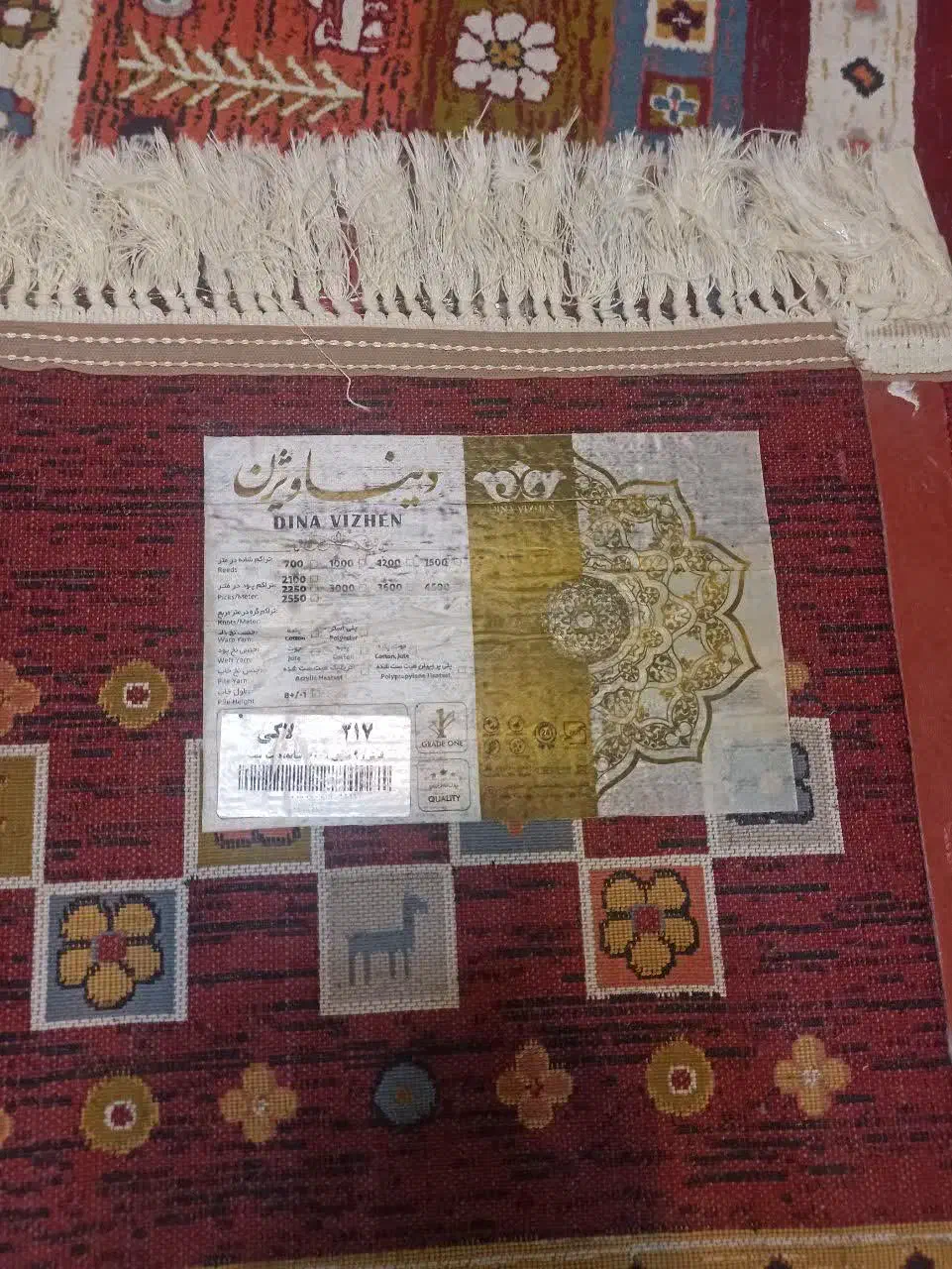 فرش طرح گلیم ۹ متری درحدنونو.جفت۶متری سالم.قالیچه|فرش|شاهرود, |دیوار