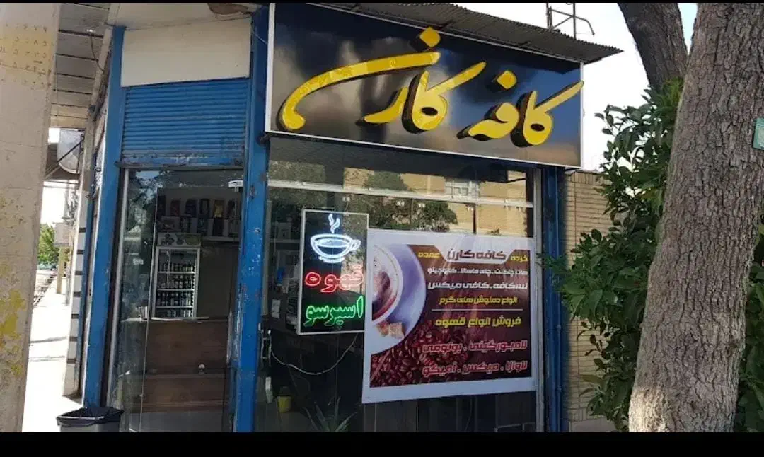 فروش سرقفلی مغازه|فروش مغازه و غرفه|شیراز, لشکری‎|دیوار