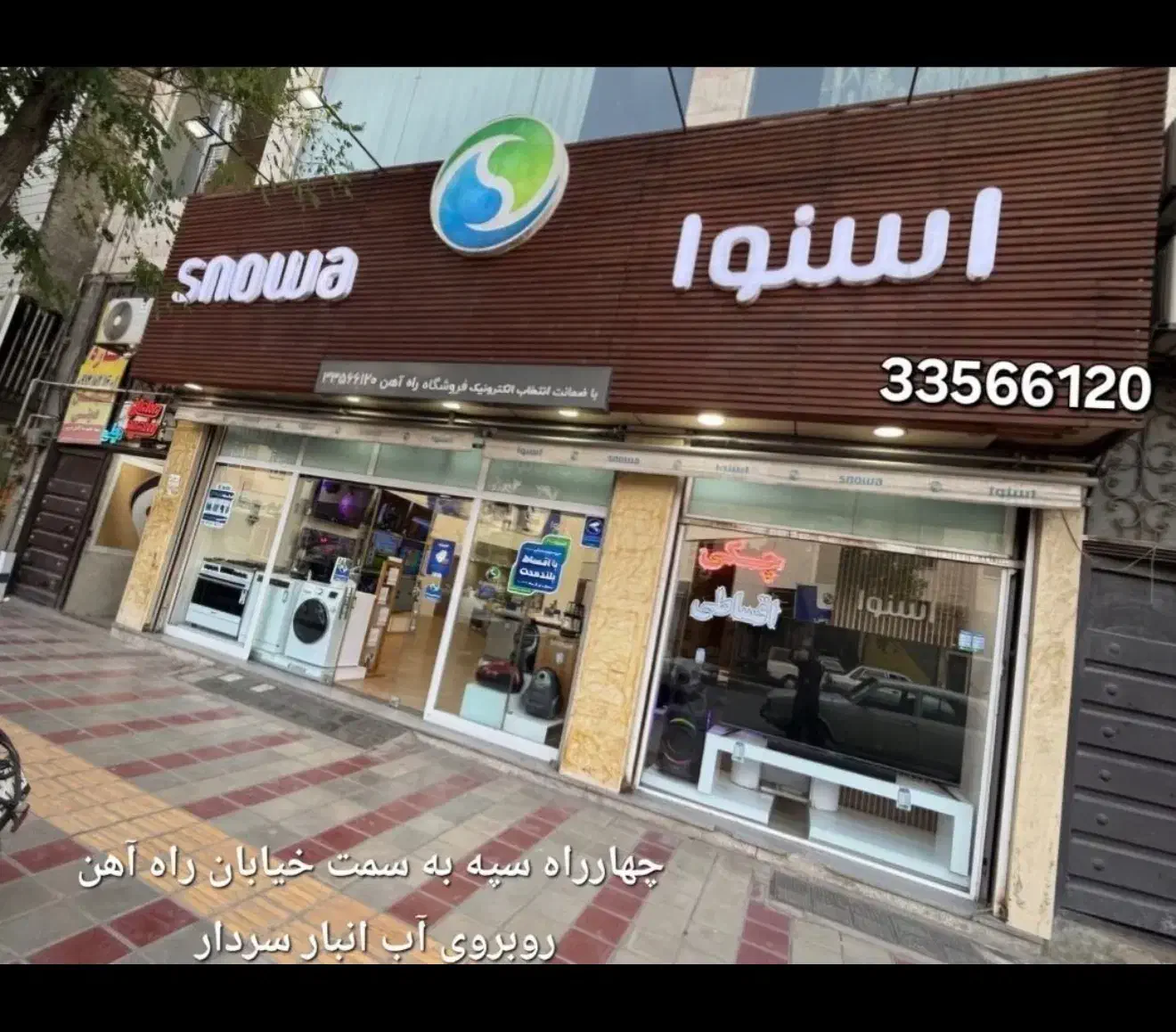 تلوزیون ۵۵ اینچ اسنوا هوشمند  آخرین مدل بدون سود|تلویزیون و پروژکتور|قزوین, |دیوار