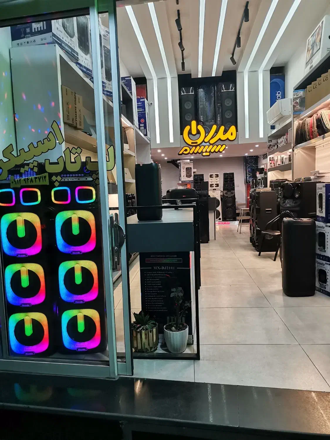 اسپیکر حرفه ای دیجی مکسیدر1023 آکبند|سیستم صوتی خانگی|یزد, |دیوار