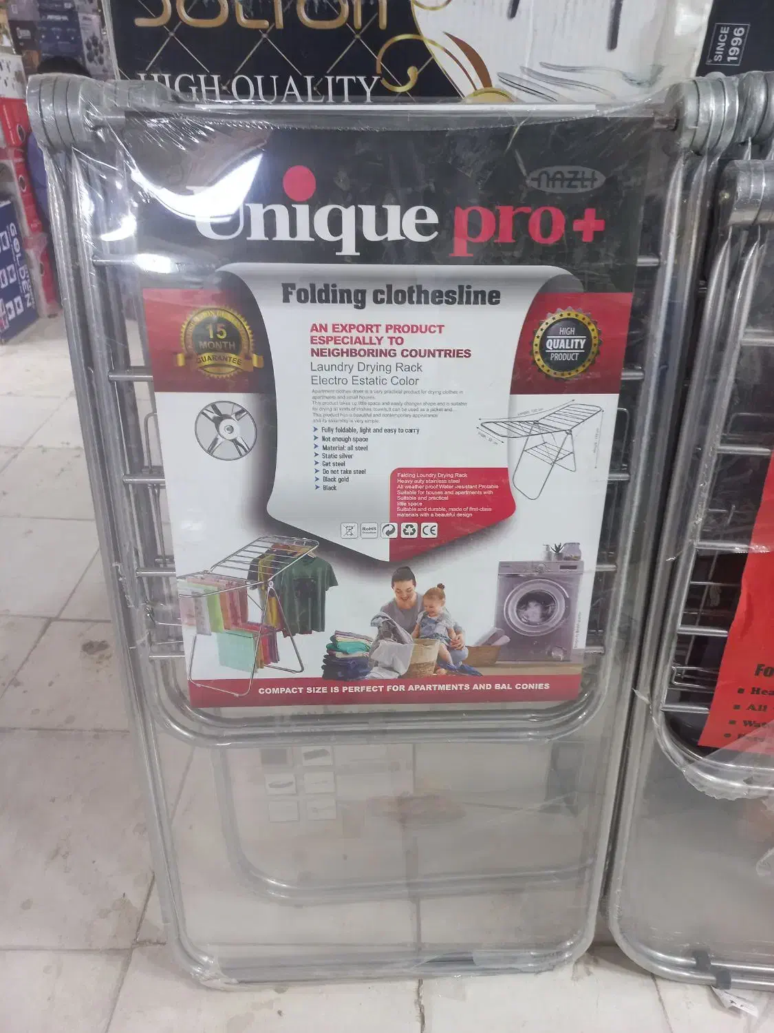 رخت اویز درجه ۱|بندرخت و رختآویز|زاهدان, |دیوار