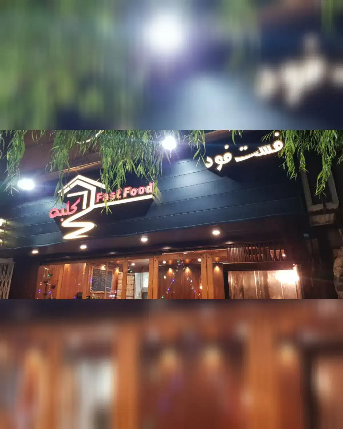 فروش تمامی تجهیزات فست‌فود یکجا|کافی‌شاپ و رستوران|گرگان, |دیوار
