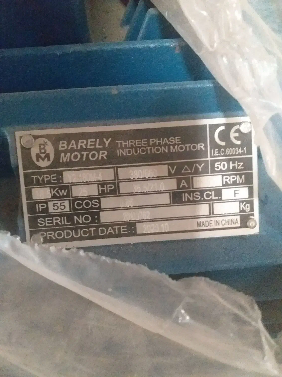 فروش دو دستگاه دینام|ماشین‌آلات صنعتی|تبریز, |دیوار