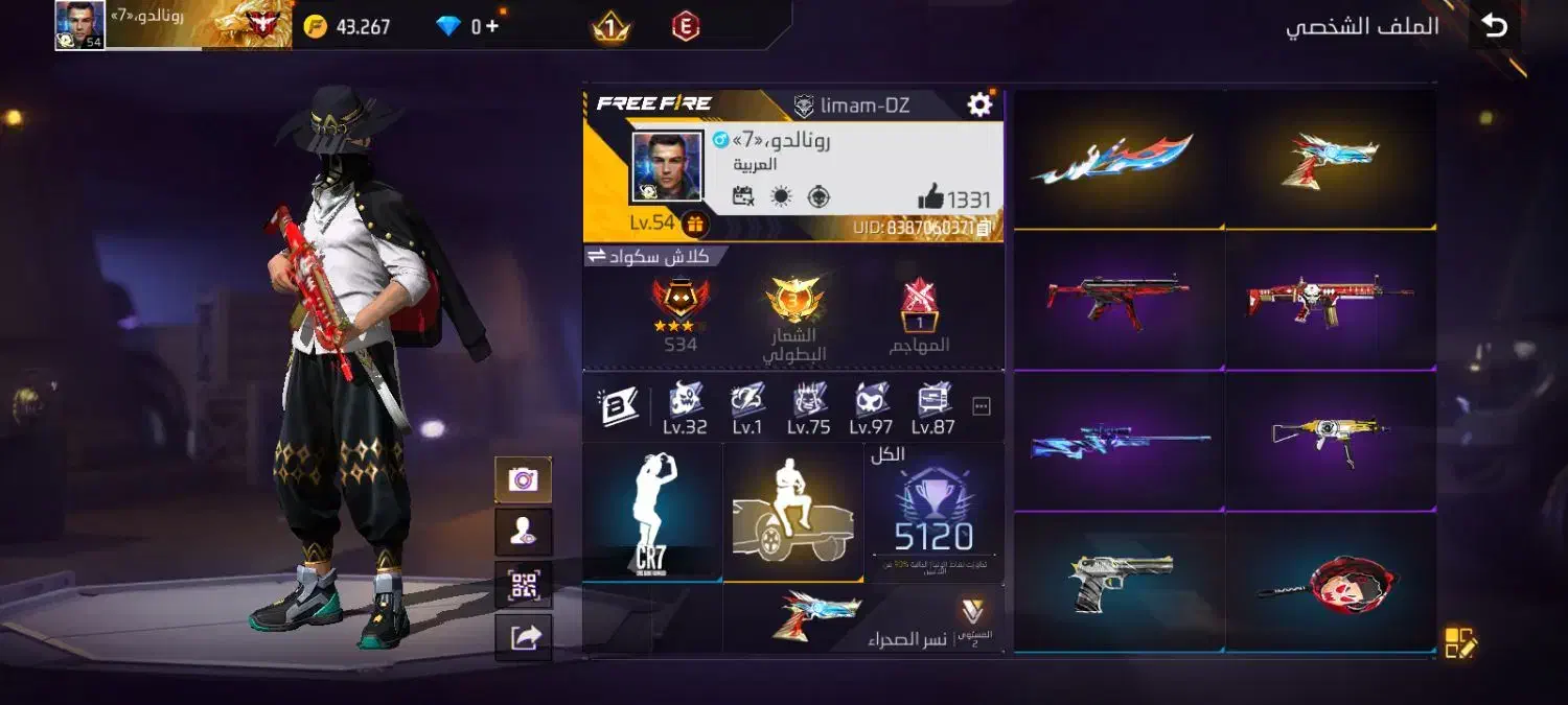 فری فایر لون 54|کنسول، بازی ویدئویی و آنلاین|اهواز, شریعتی جنوبی|دیوار