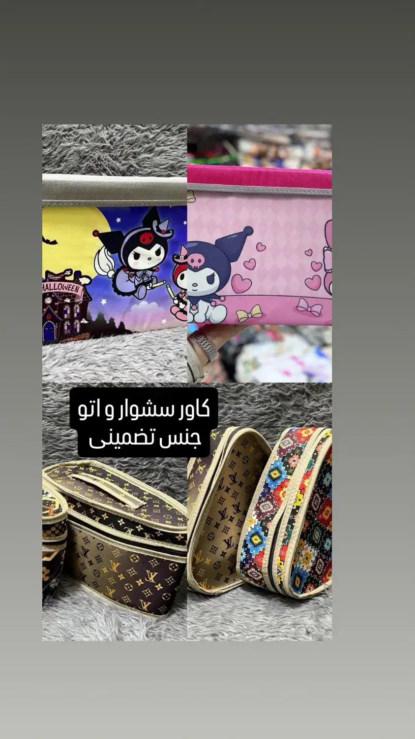 کالای خواب یاتاک|رختخواب، بالش، پتو|کشاورز, |دیوار