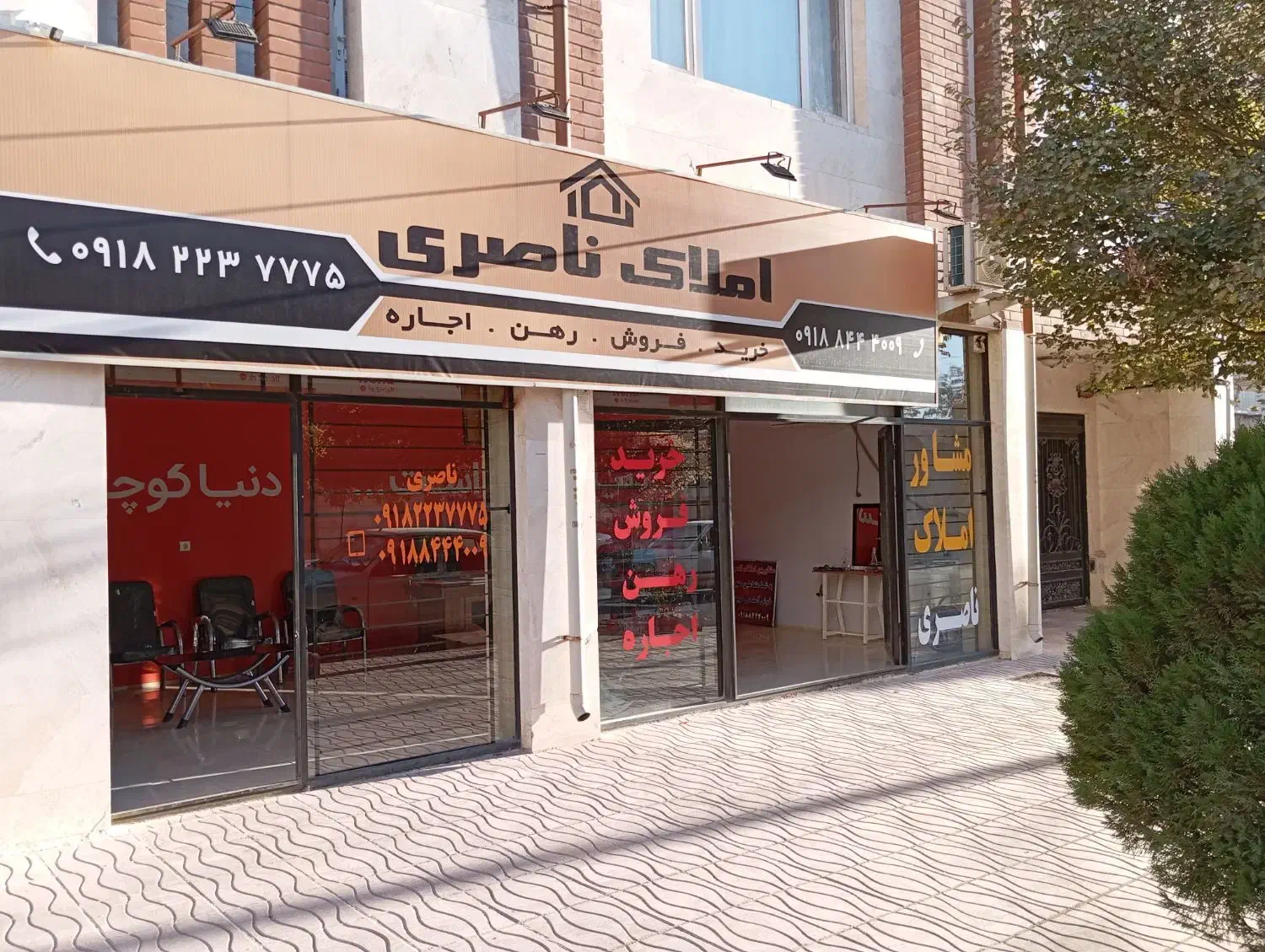 اپارتمان 130متری نوساز در بر آزادی 9|فروش آپارتمان|ایلام, |دیوار