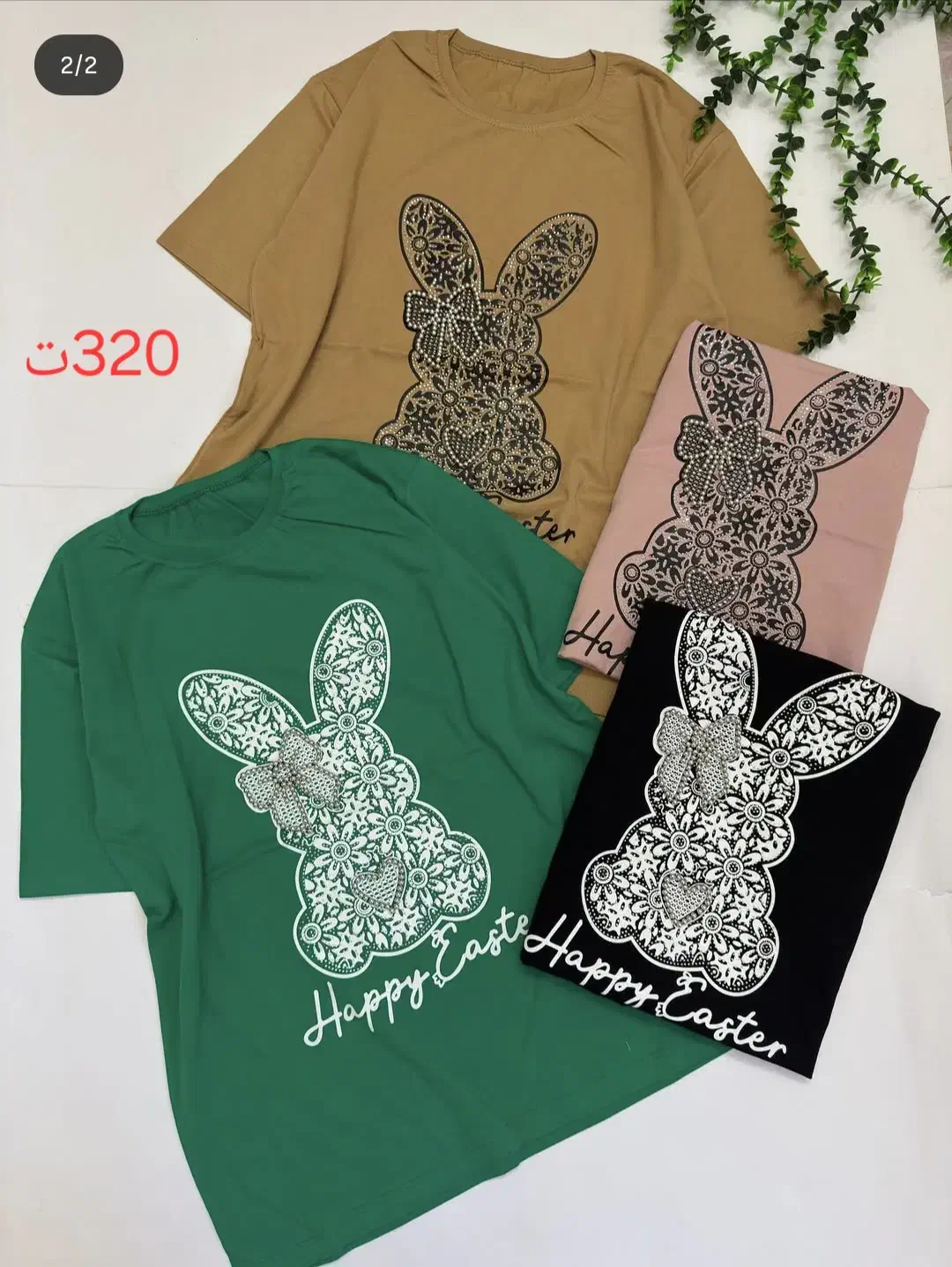 تیشرت و شلوار|لباس|ساوه, |دیوار