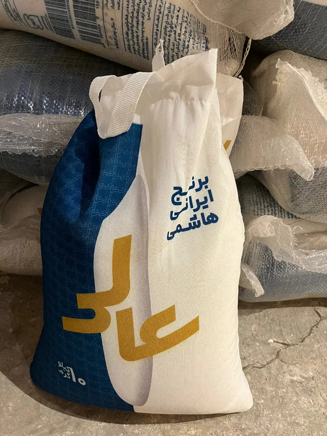 برنج هاشمی درجه یک|عمده‌فروشی|دماوند, گیلاوند|دیوار