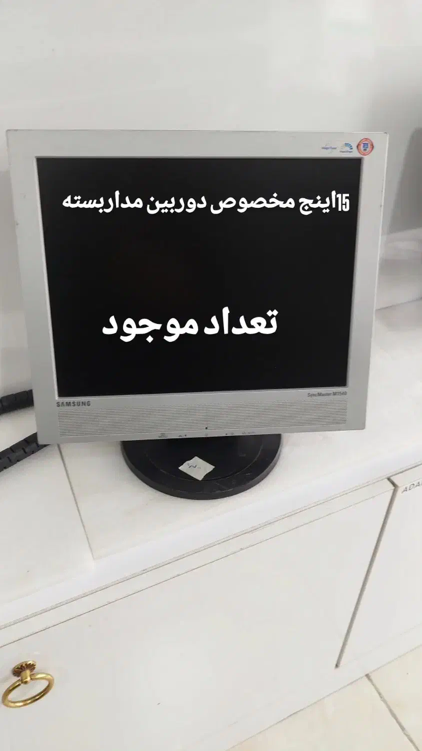 مانیتور led crt|قطعات و لوازم جانبی رایانه|بوکان, |دیوار