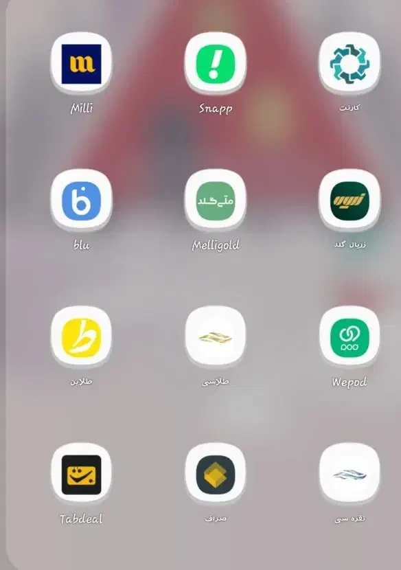 پول رایگان یک میلیونی|کارت هدیه و تخفیف|مشهد, جاهد شهر|دیوار