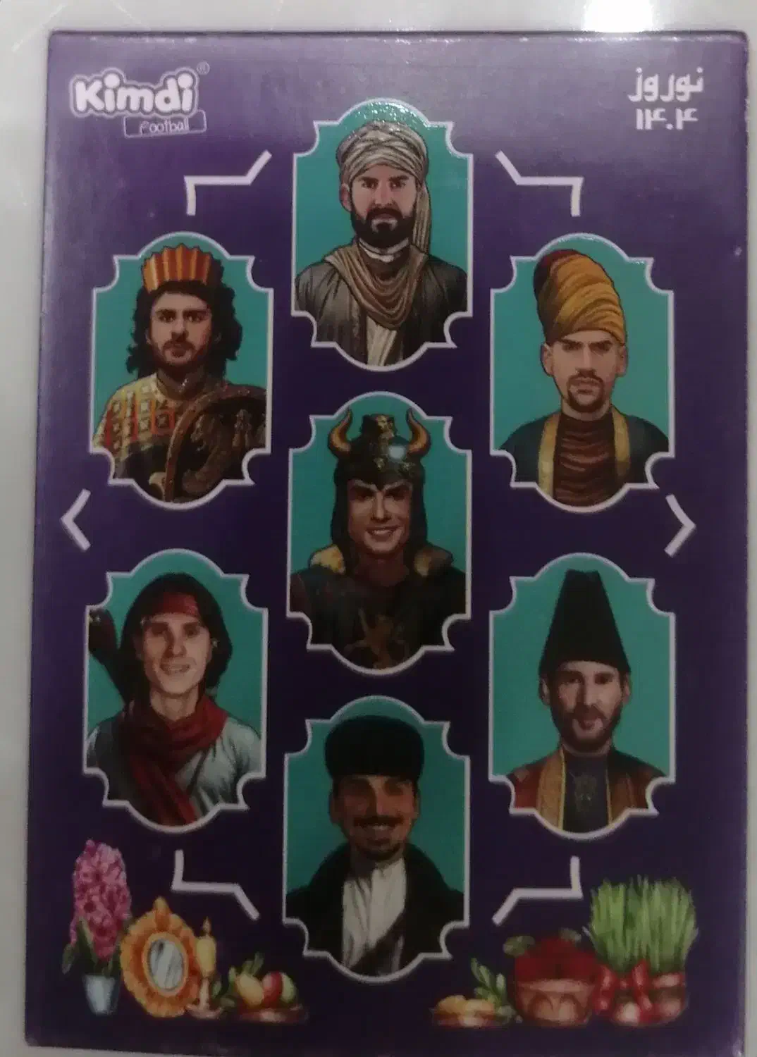 کارت هفت سین کیمدی|کلکسیون و سرگرمی|باقرشهر, |دیوار