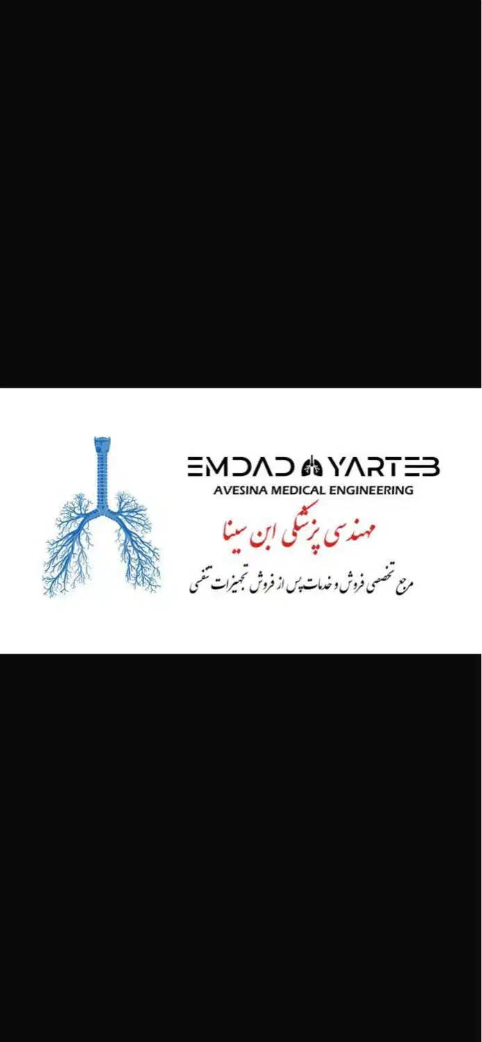 استخدام|استخدام صنعتی، فنی، مهندسی|ایلام, |دیوار