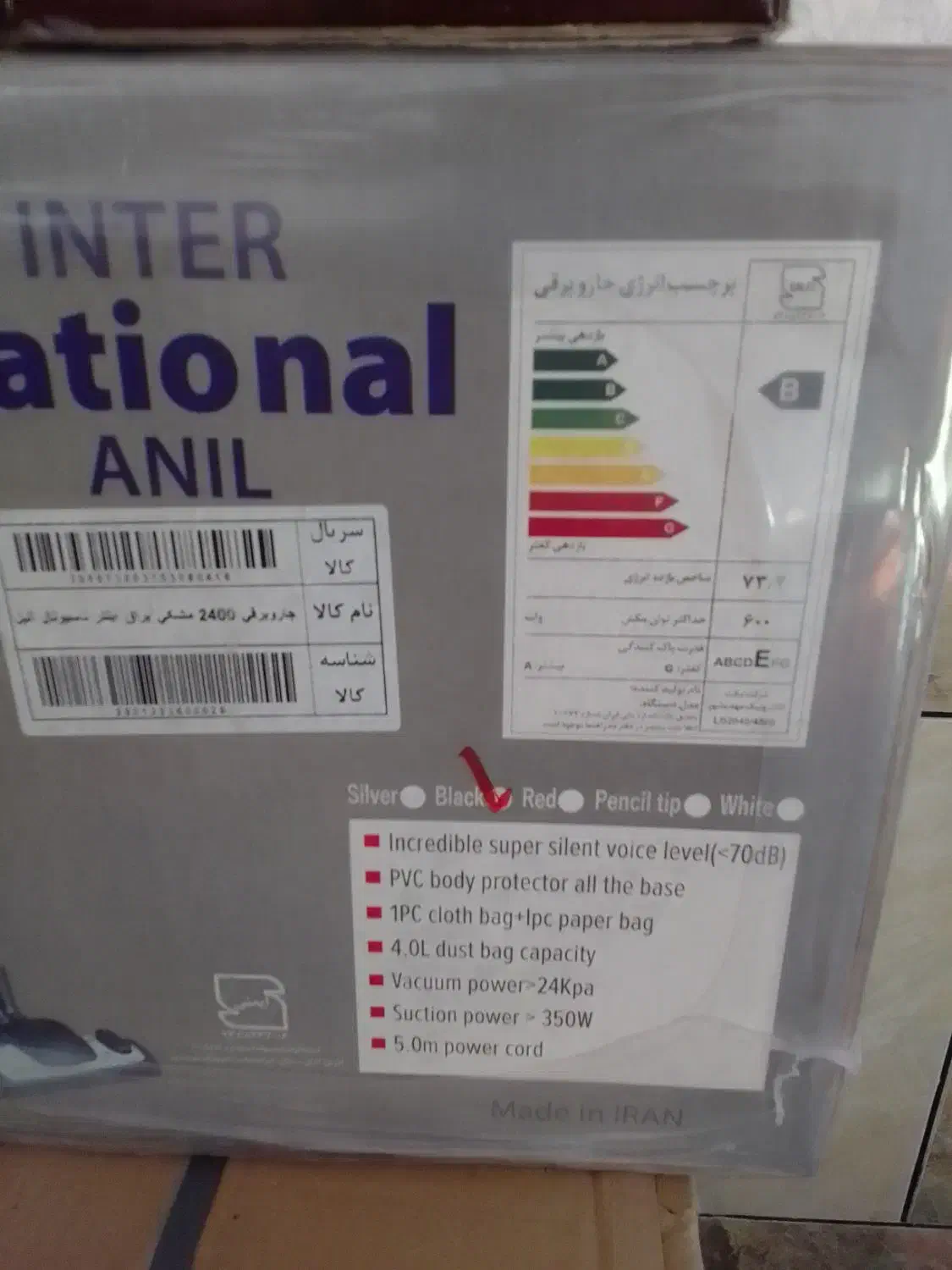 فرش شیش متری نو نو هستش هردوشون ویک عددجاروبرقی|فرش|آبدانان, |دیوار