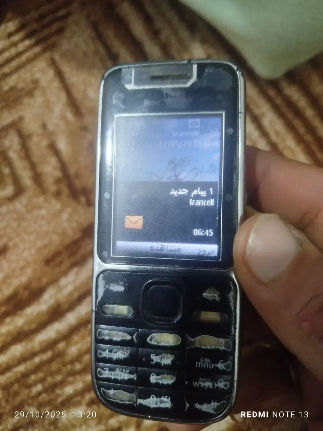 گوشی|موبایل|بندر ماهشهر, |دیوار