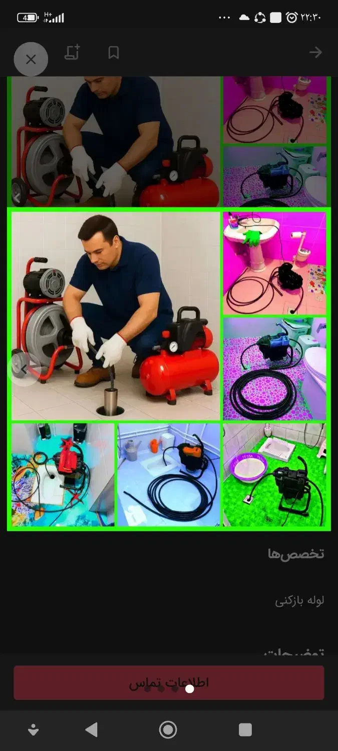 چاهبازکن(بامجوزدولتی)فنرزنی فنرزدن بازکردن فنرزن|خدمات پیشه و مهارت|یزد, |دیوار