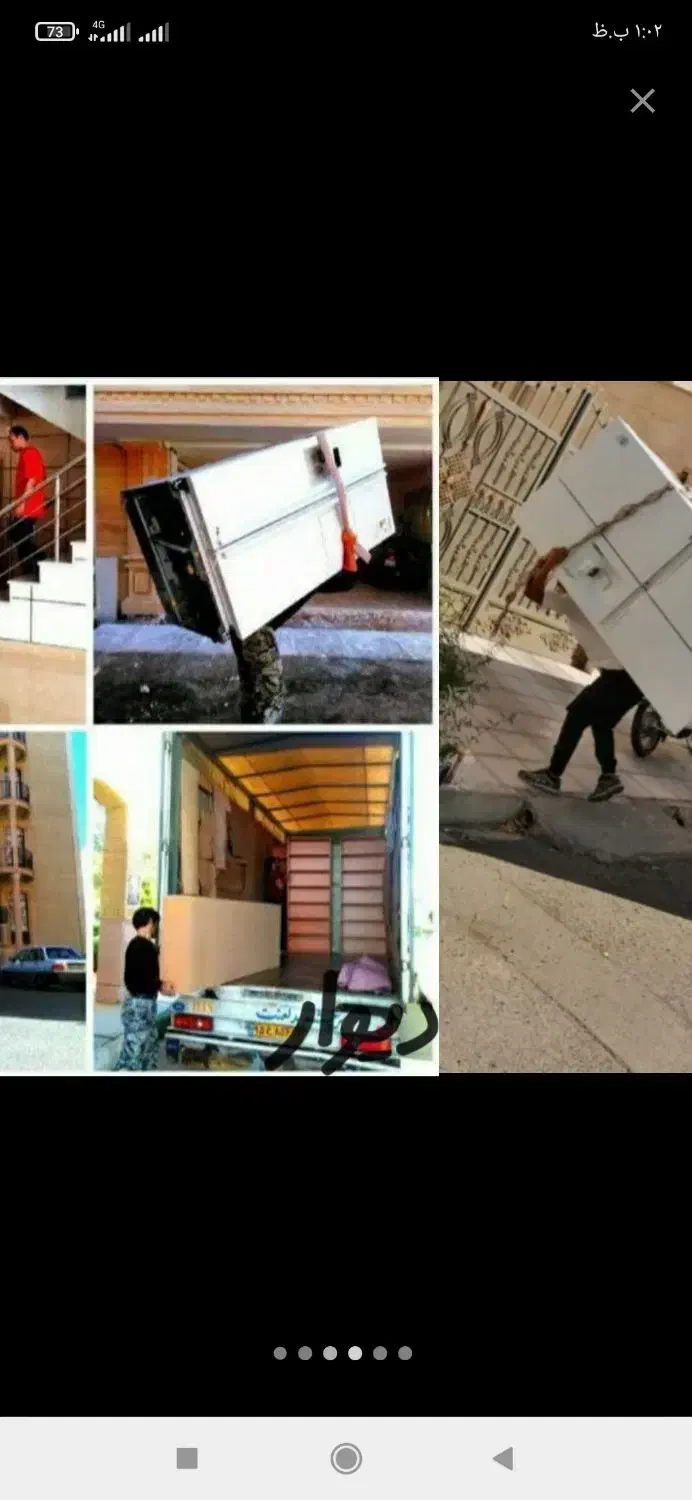 جابجایی اساس منزل   صداقت بار|خدمات حمل و نقل|سمنان, |دیوار
