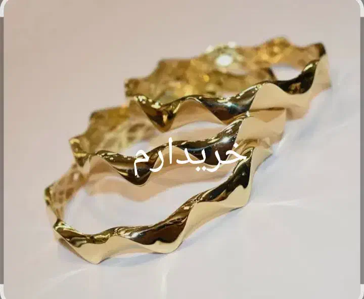 النگو فیوژن سایز۲|جواهرات|بروجرد, |دیوار