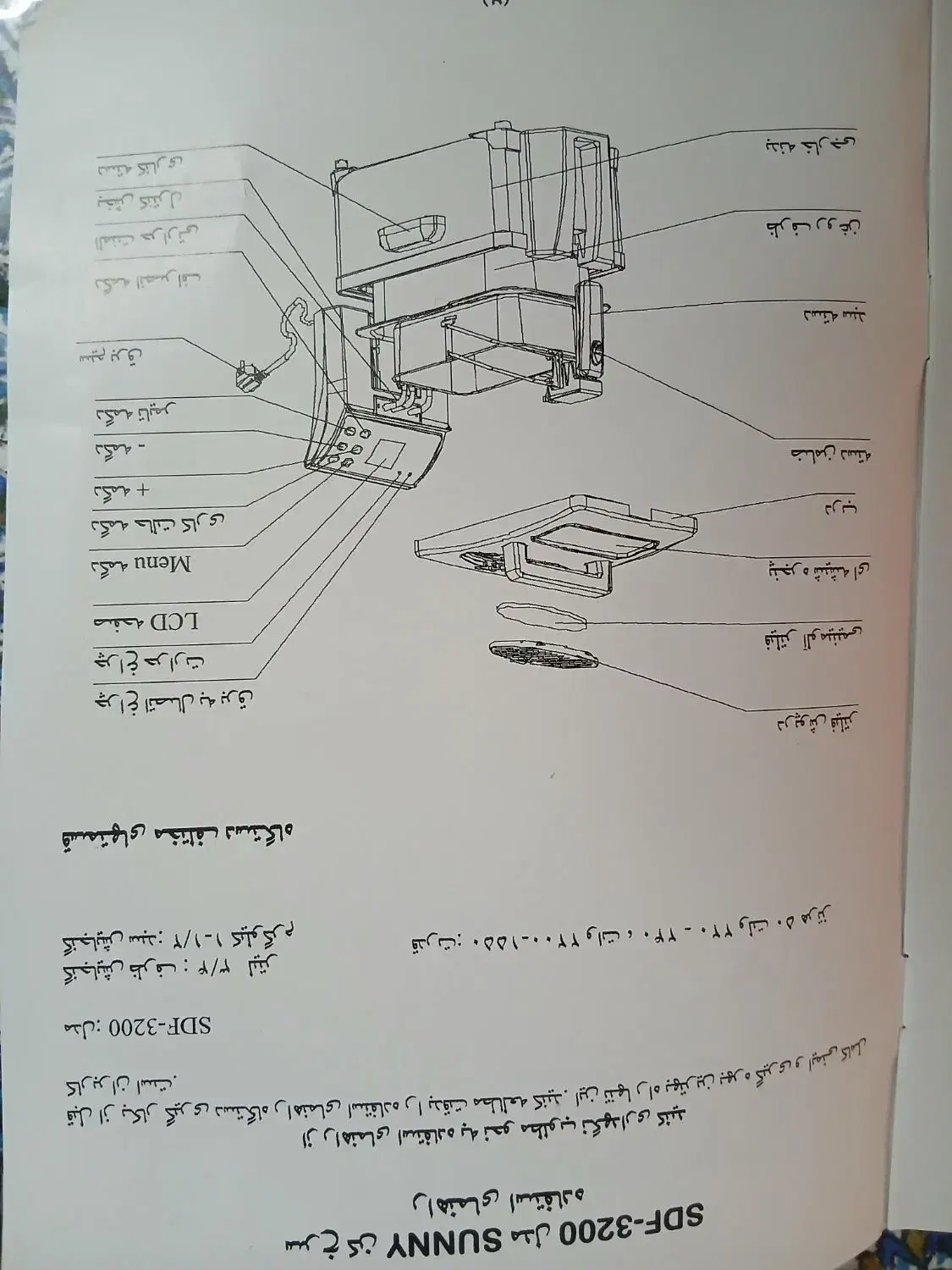 سرخ کن. با روغن|اجاق گاز و لوازم برقی پختوپز|فولادشهر, C5|دیوار