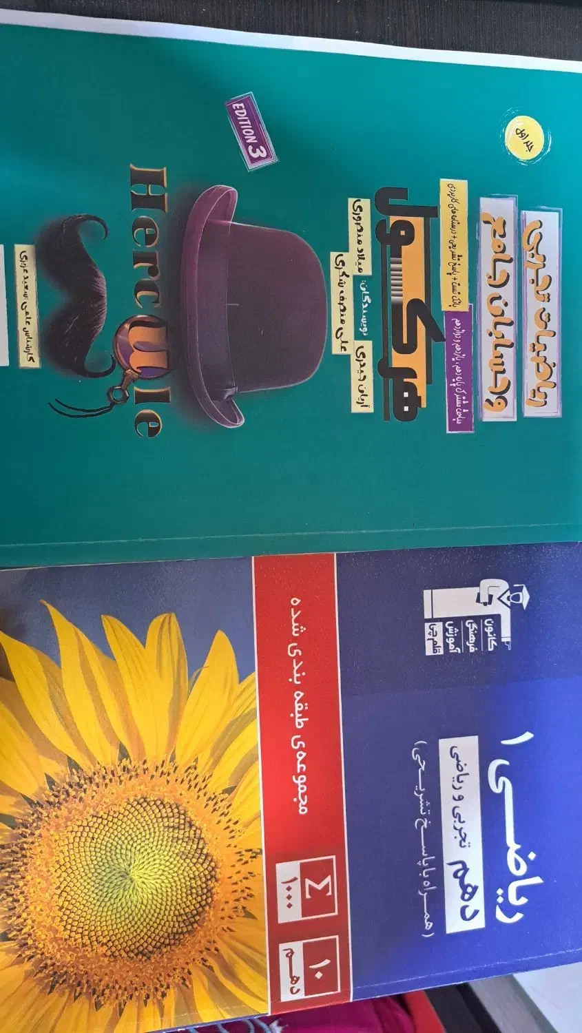 کتابهای کنکور نو با نصف قیمت به فروش میرسد|کتاب و مجله آموزشی|مسجد سلیمان, |دیوار