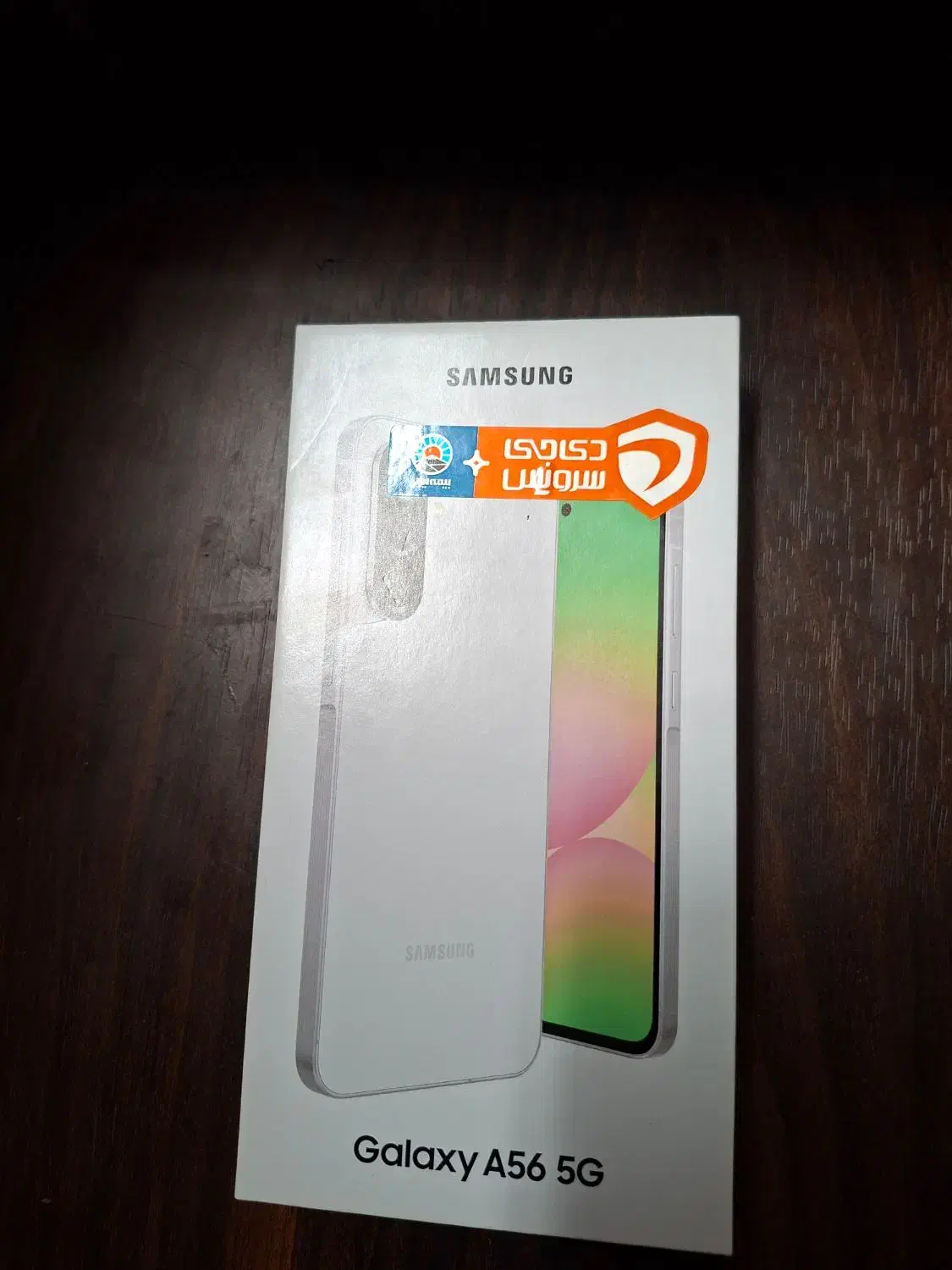 گوشی|موبایل|جیرفت, |دیوار