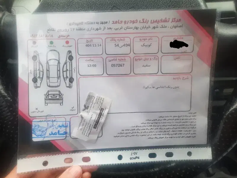 کوییک مدل ۱۴۰۰|خودرو سواری و وانت|اصفهان, الهیه|دیوار