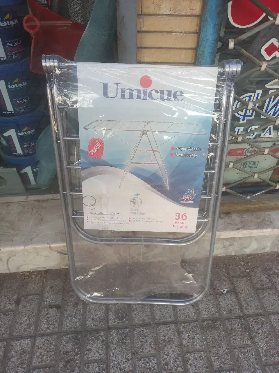 رخت آویز|بندرخت و رختآویز|نیشابور, مدرس|دیوار