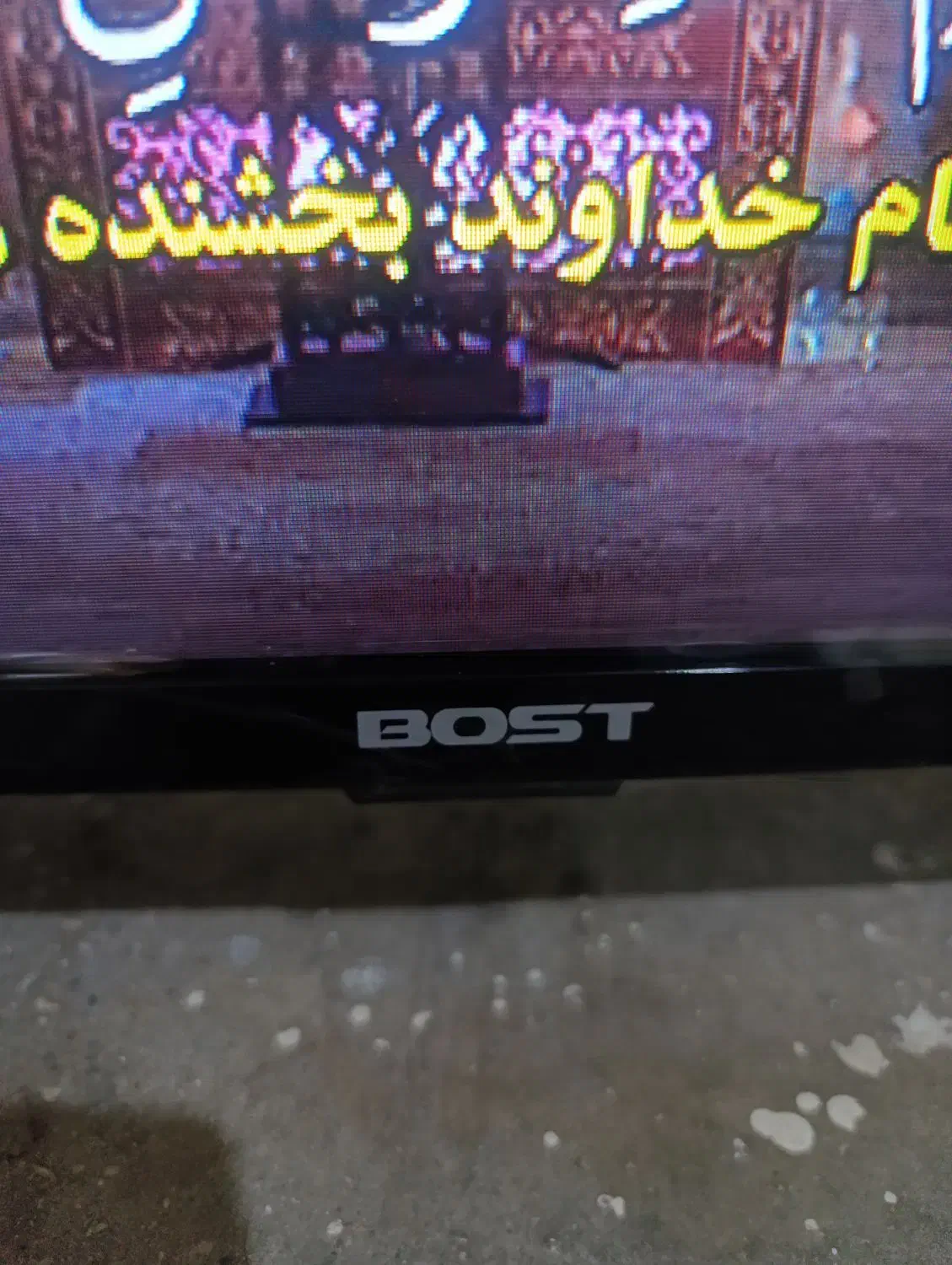 تلویزیون 32اینچ بوست در حد آک|تلویزیون و پروژکتور|اهواز, زیتون کارگری|دیوار