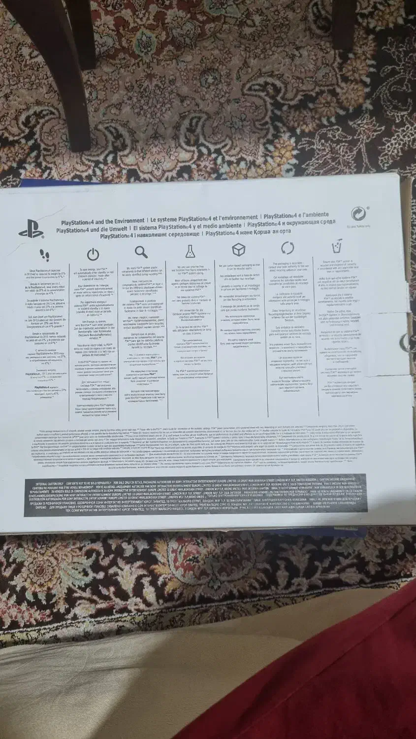 ps4 slim کپی خور|کنسول، بازی ویدئویی و آنلاین|رشت, فلسطین|دیوار