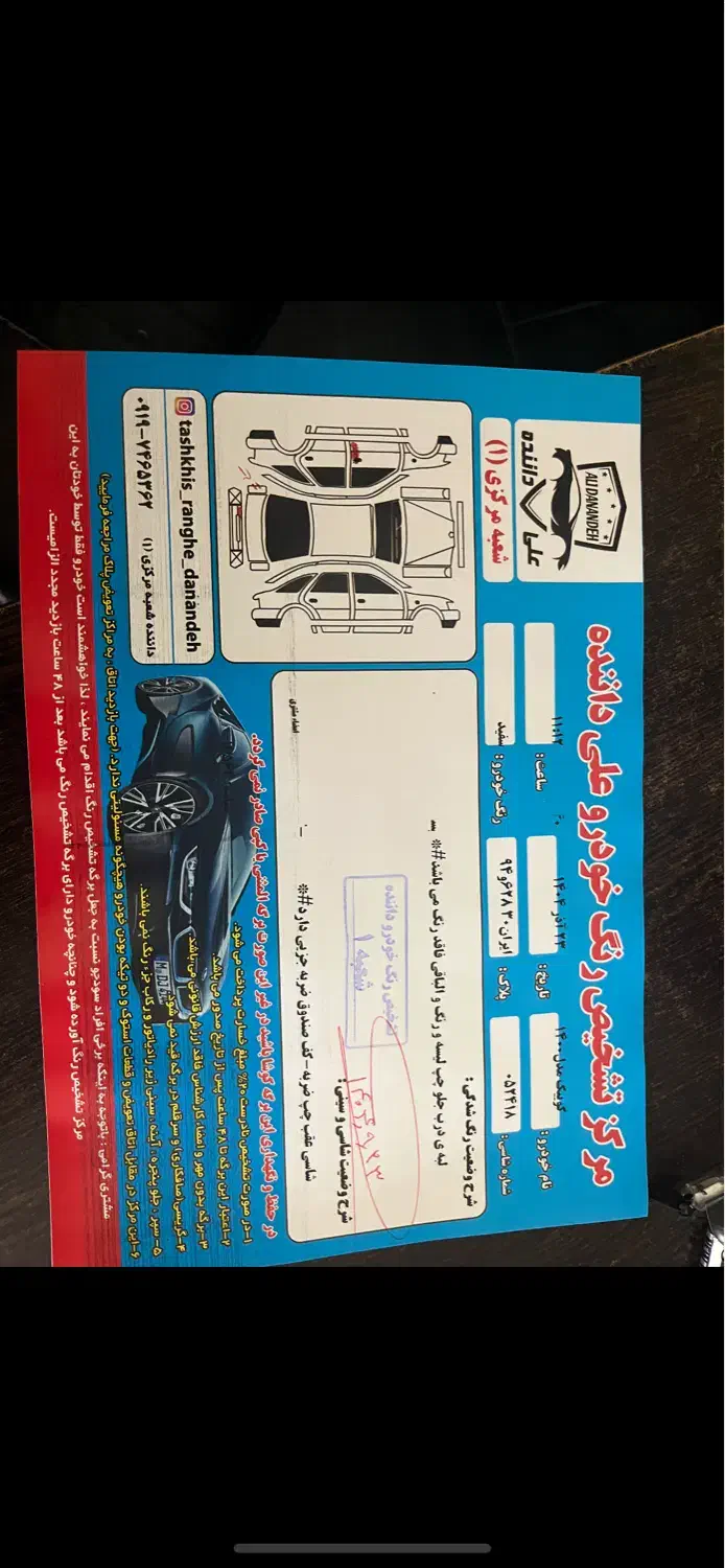 کوییک R.1400|خودرو سواری و وانت|اسلام‌شهر, باغ فیض|دیوار