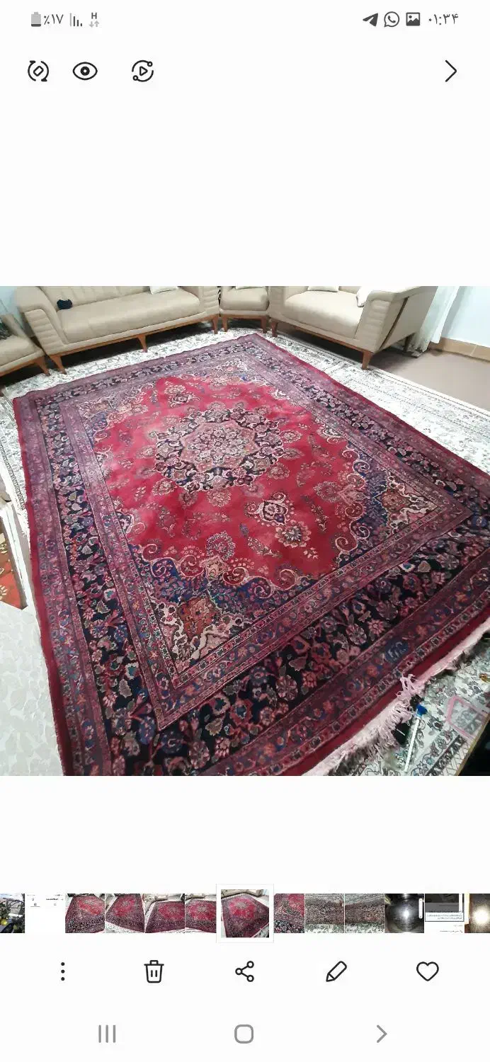 فرش دستباف|فرش|رشت, دیانتی|دیوار