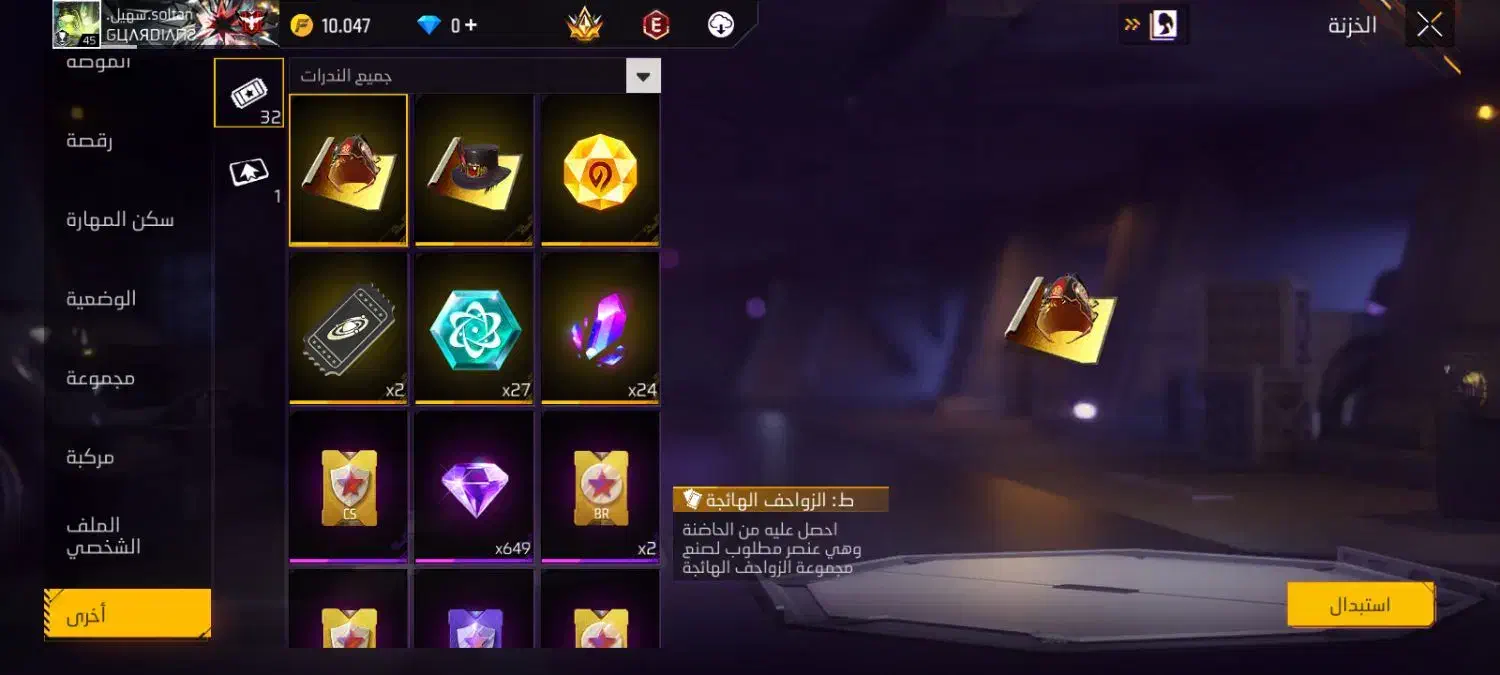 بازی انلاین|کنسول، بازی ویدئویی و آنلاین|اهر, |دیوار