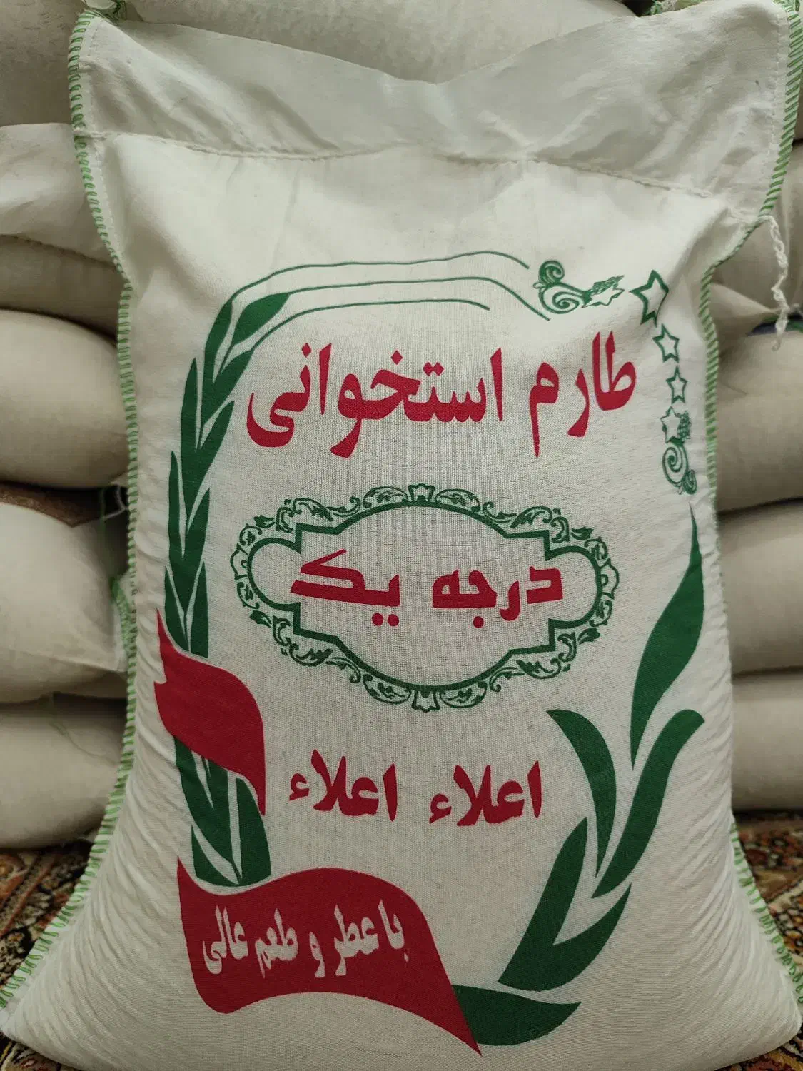 برنج طارم گرگان 168.برنج فجر 175|خوردنی و آشامیدنی|اراک, |دیوار