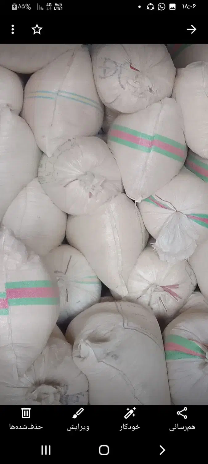 پوشال روس|خدمات پیشه و مهارت|جهرم, |دیوار