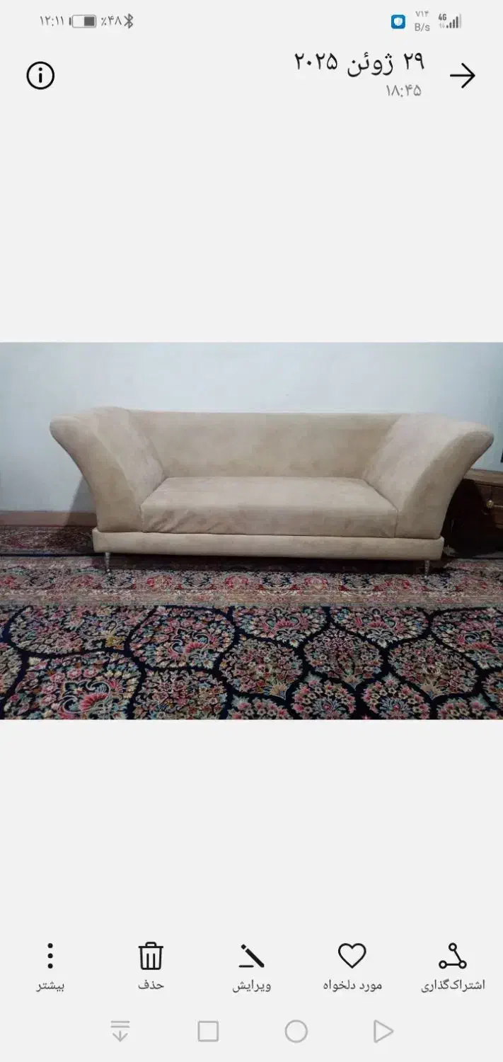 مبل|مبلمان خانگی و میز عسلی|شیراز, سینما سعدی|دیوار