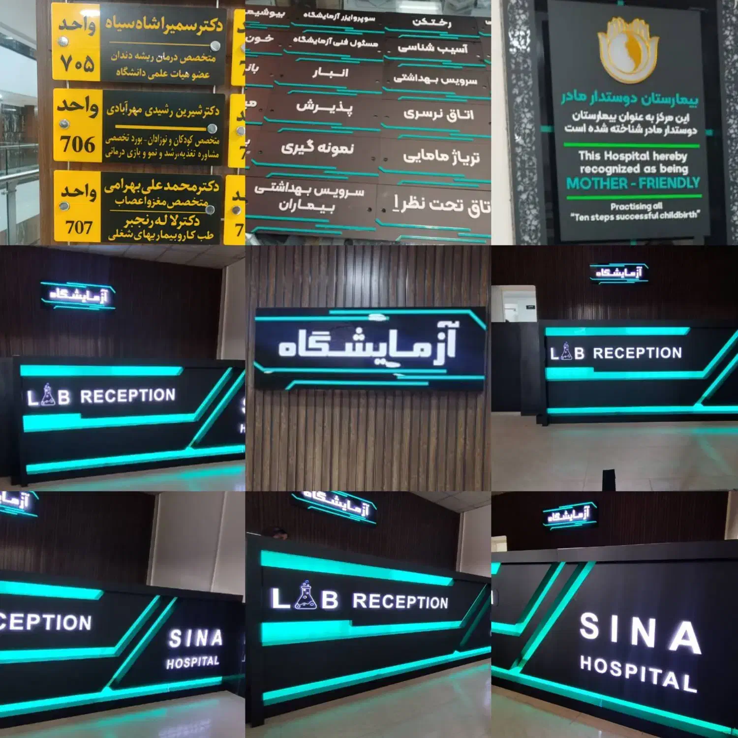 ساخت تخصصی تابلو نئون چنلیوم پلکسی|فروشگاه و مغازه|اهواز, امانیه|دیوار
