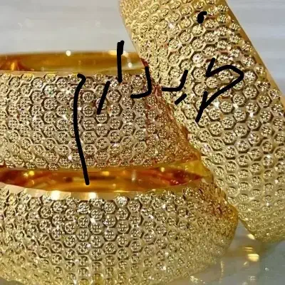 طلا|جواهرات|لردگان, |دیوار