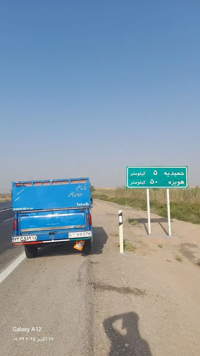 خدمت رسانی وانت نسیان|خدمات حمل و نقل|بهار, |دیوار